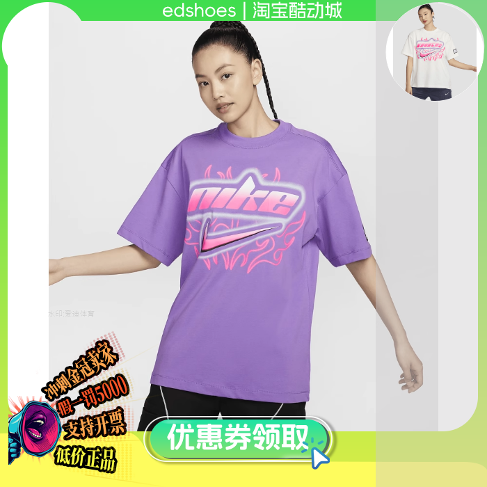 NIKE女T恤正品假1罚5000