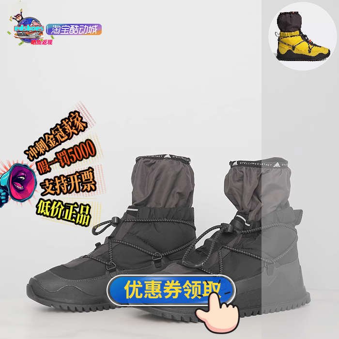 阿迪达斯STELLA男女板鞋