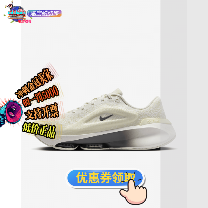 NIKE训练鞋正品假1罚5000