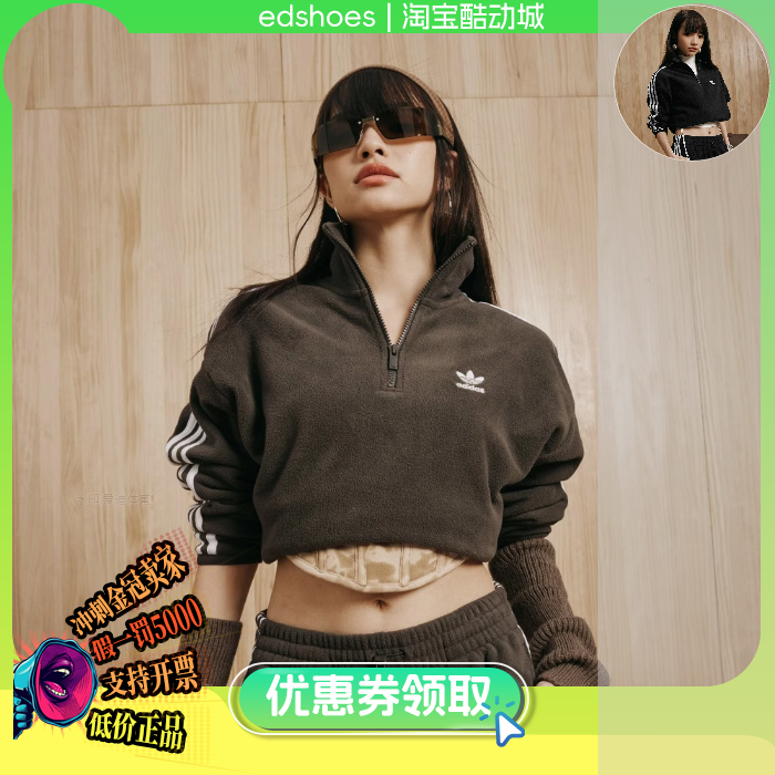 三叶草女卫衣正品假1罚5000