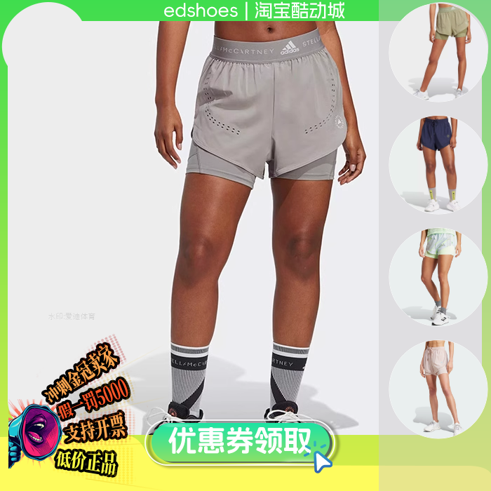 女子运动短裤阿迪达斯