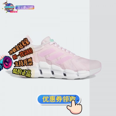 ADIDAS女跑步鞋正品假1罚5000