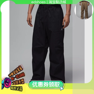 WOVEN 257 010 HQ8136 PANT GFX MVP NIKE耐克男运动长裤