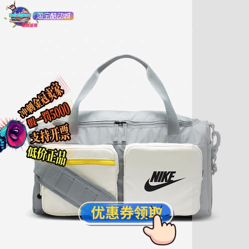 NIKE旅行包正品假1罚5000