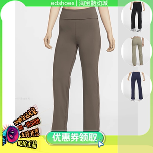 FLDOVR FV7849 ONE 耐克 004 女子休閑長褲 PANT 010