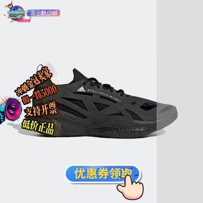 ADIDAS男跑步鞋正品假1罚5000