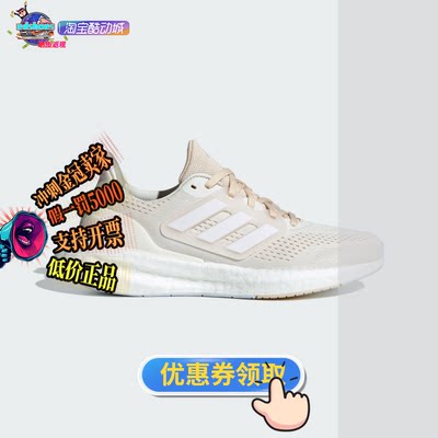 ADIDAS女跑步鞋正品假1罚5000