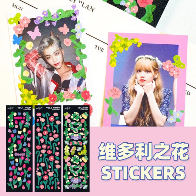 学生可爱维多利花追星贴纸ins风装饰照片手账素材可移手机壳贴画