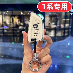 宝马1系116I钥匙套120I一系118I女士125I可爱卡通全包专用男士壳