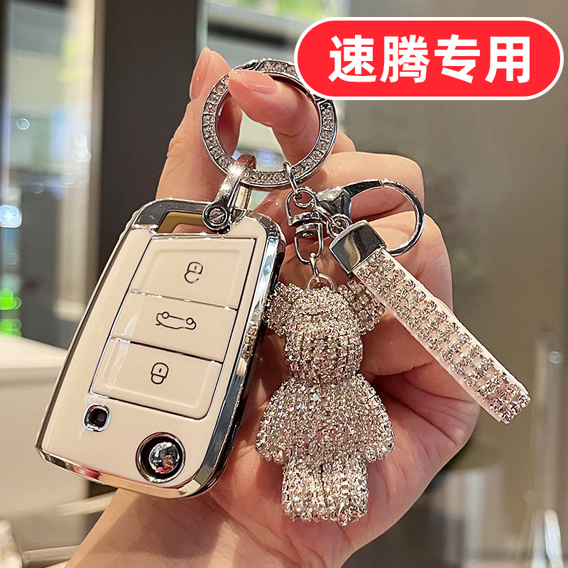 23款大众速腾钥匙套超越版2023新款一汽全包21一键启动18男士2018