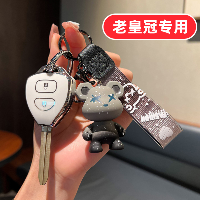 适用於Toyota皇冠钥匙套12代13代05 06款07 08年09老款女士可爱全