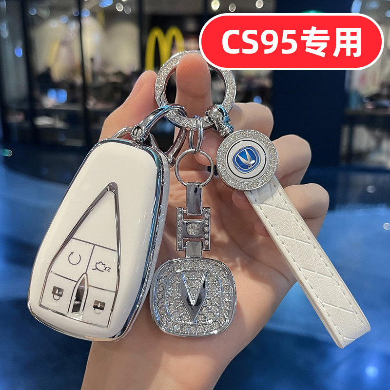 适用长安CS95钥匙套男女高档全包可爱卡通专用壳高端男款女款壳扣