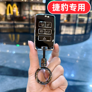 适用捷豹XFL钥匙套XEL女士XJL全包FPACE可爱XF卡通EPACE专用壳扣