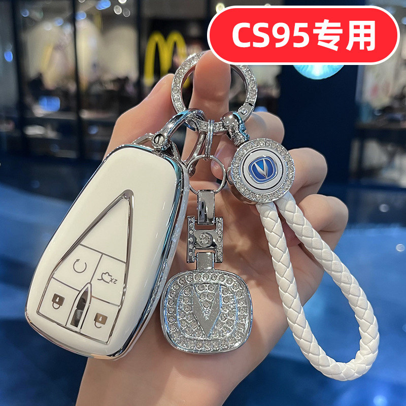 适用长安CS95钥匙套男女高档全包可爱卡通专用壳高端男款女款壳扣