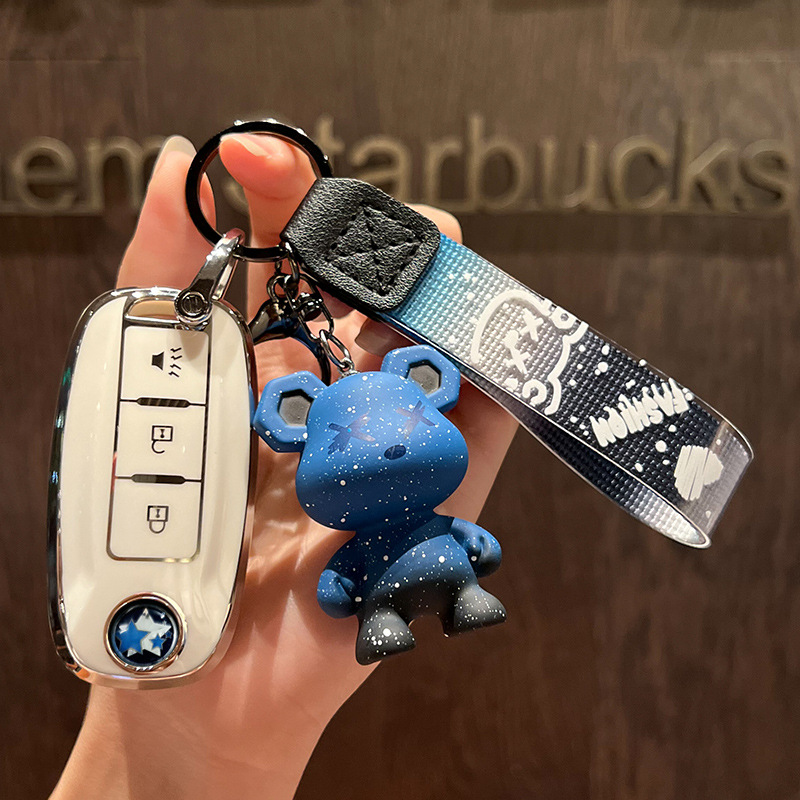 适用21/22/23款啓辰D60/T60/T70/T90保护遥控男女车钥匙包套扣壳