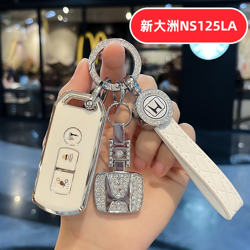 适用于新大洲本田NS125LA钥匙套男士女士高档全包可爱卡通男女壳