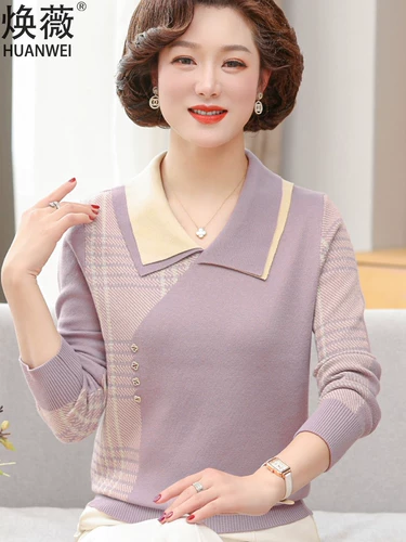 Осенняя трикотажная футболка для матери, тонкий лонгслив, приятный телу комплект, в западном стиле