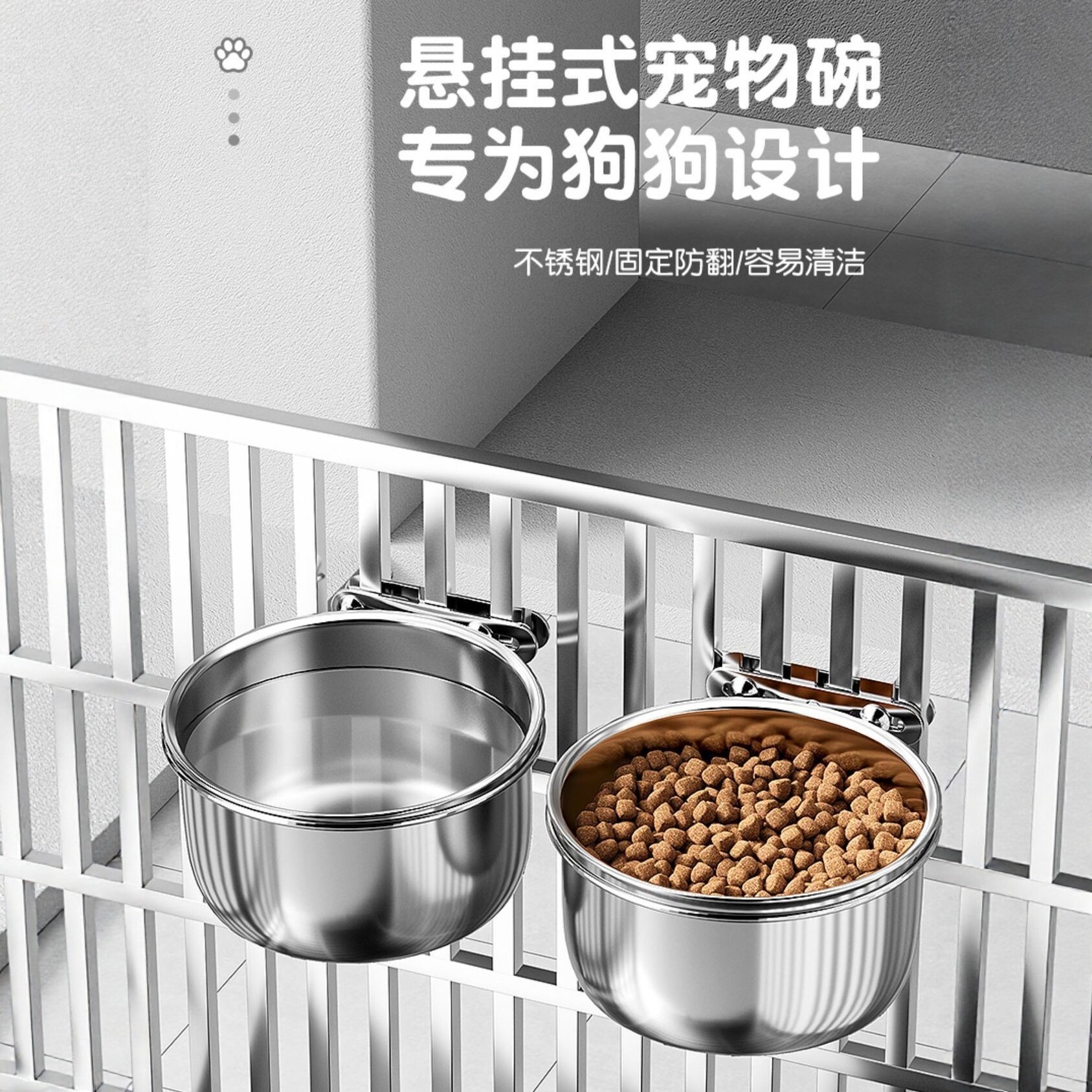 狗盆狗狗食盆宠物狗饭碗不锈钢悬挂式猫水碗防打翻小狗喝水碗饭盆