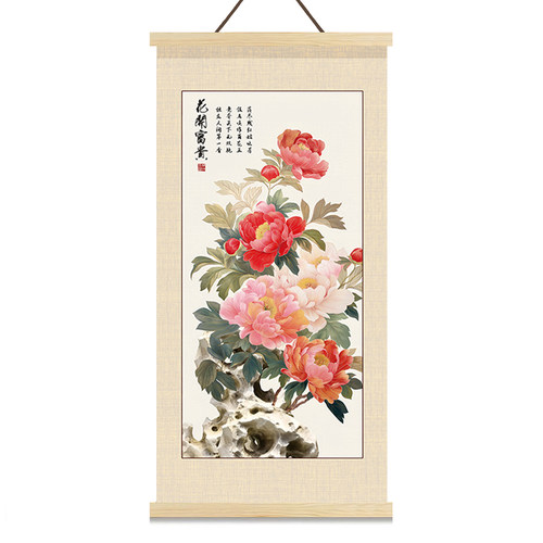 新款牡丹花开富贵图家和好寓意新中式玄关装饰画入户门正对墙挂画