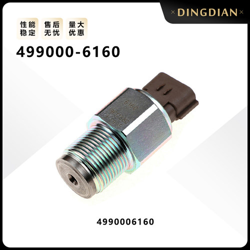 499000-6160适用于丰田五十铃汽车配件 燃油共轨压力传感器感应塞