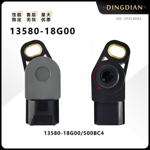 13580-18G00铃木LTR450 GSX-S1000 VL1500节气门位置传感器逆时针
