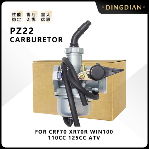 PZ22化油器适用于XR70R WIN100 110CC 125CC ATV摩托车发动车改装