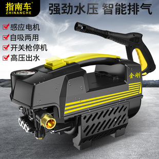 指南車金剛高壓洗車機(jī)家用220v全自動(dòng)清洗車神器清洗機(jī)刷車泵水槍