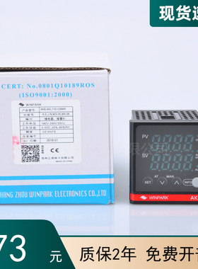 现货WINPARK.AK6常州汇邦智能温控表 AK6-AKL110-C000R-继电器