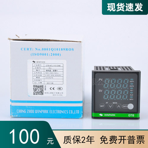 gt8常州汇邦智能温控表继电器