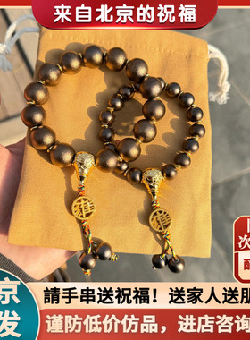 北京香灰手串2025新款磨砂古铜瓷手串送家人男女朋友情侣手链