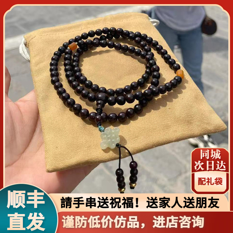 丁禹兮同款108颗念珠沉香手串