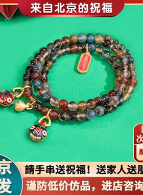 北京香灰手串半糖手串八吉祥溏心玛瑙大圆满双多圈绿度母吞金兽