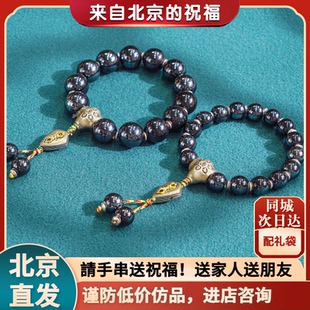 北京香灰瓷手串丁禹兮赵露思同款灵性珠光多彩瓷手串送男女朋友