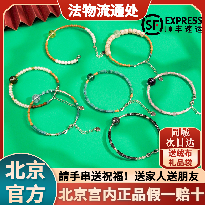 观音心咒大威德金刚法物流通处
