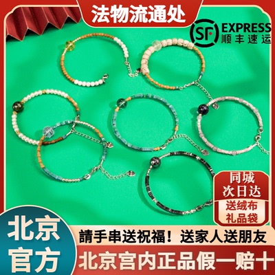 观音心咒大威德金刚法物流通处