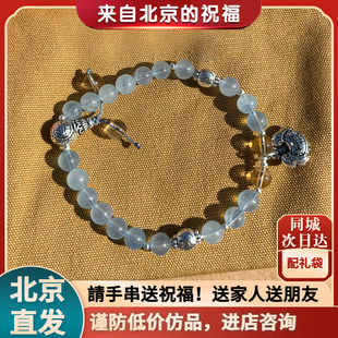 北京香灰手串海宝蓝水晶手串转运手链送朋友女友礼物宝石带证书