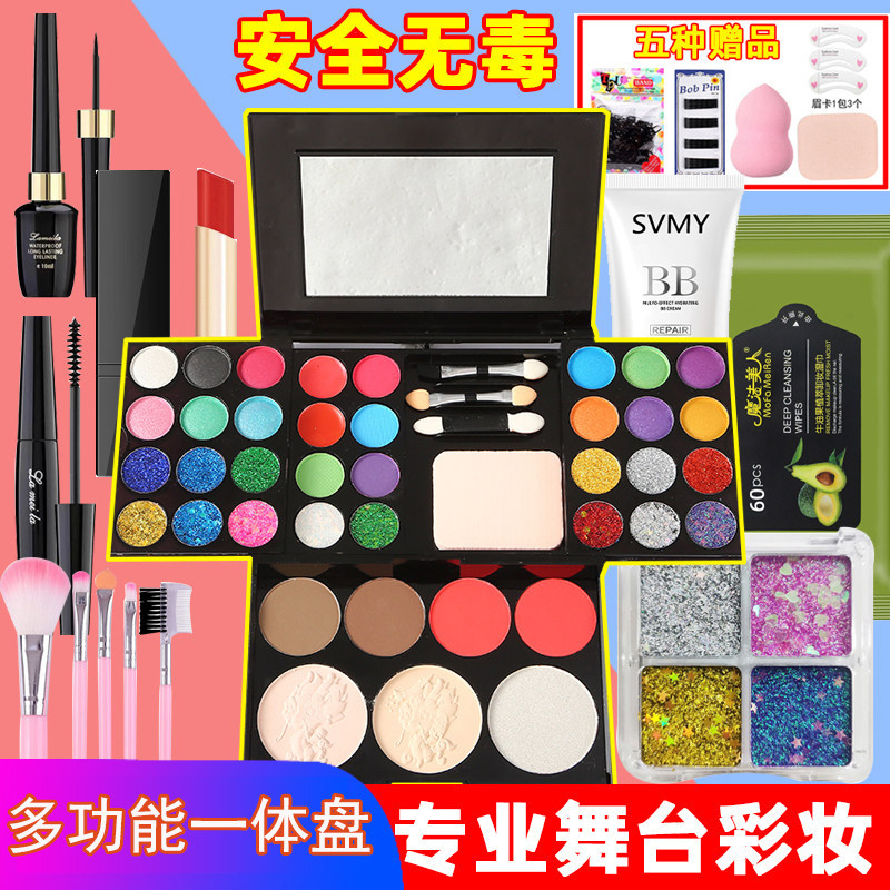 彩妆盘舞台妆表演显色亮片珠光眼影演出多功能化妆品彩妆亮片全套