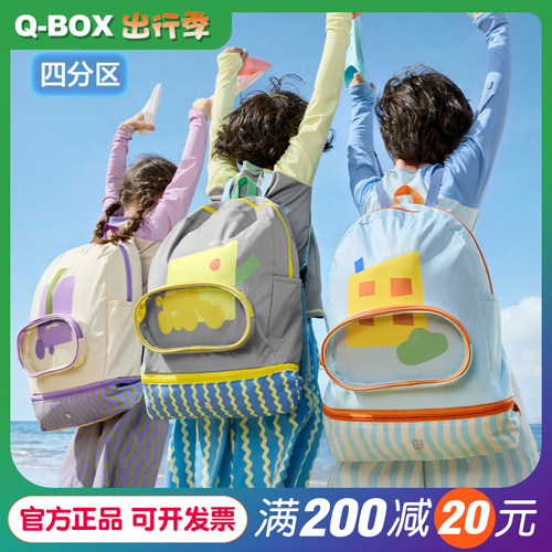 儿童游泳双肩包干湿分离防水