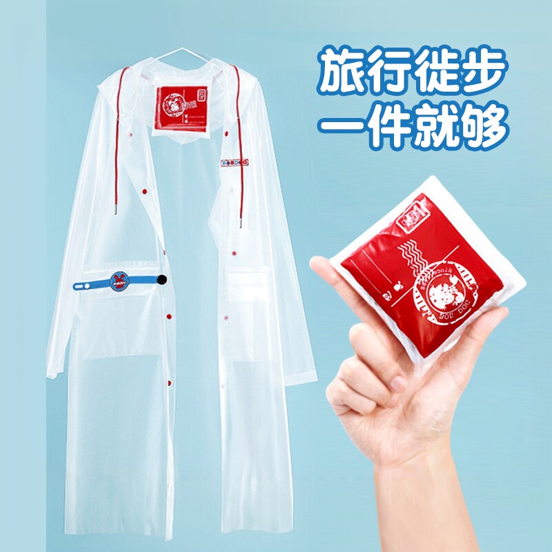 BOBDOG儿童成人口袋TPU雨衣轻便压缩亲子徒步旅行透明便携防雨服