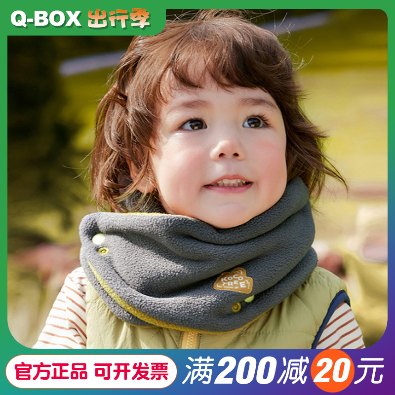 儿童围巾春秋款双面可戴