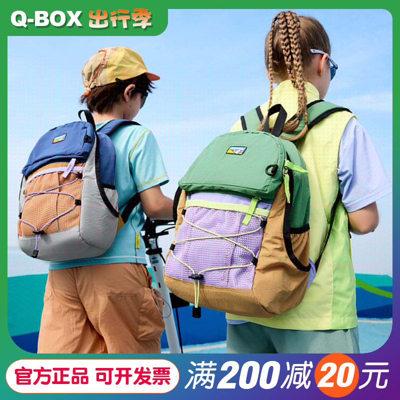 儿童撞色双肩包女休闲书包户外运动风登山包轻便旅游防泼水背包