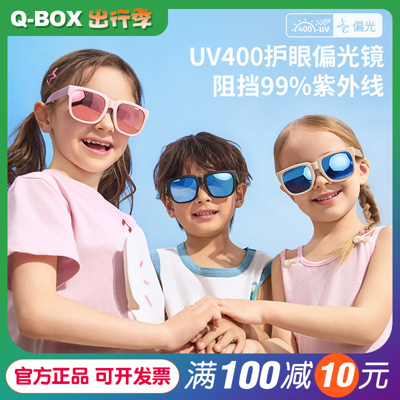 2025新品柠檬宝宝儿童太阳镜