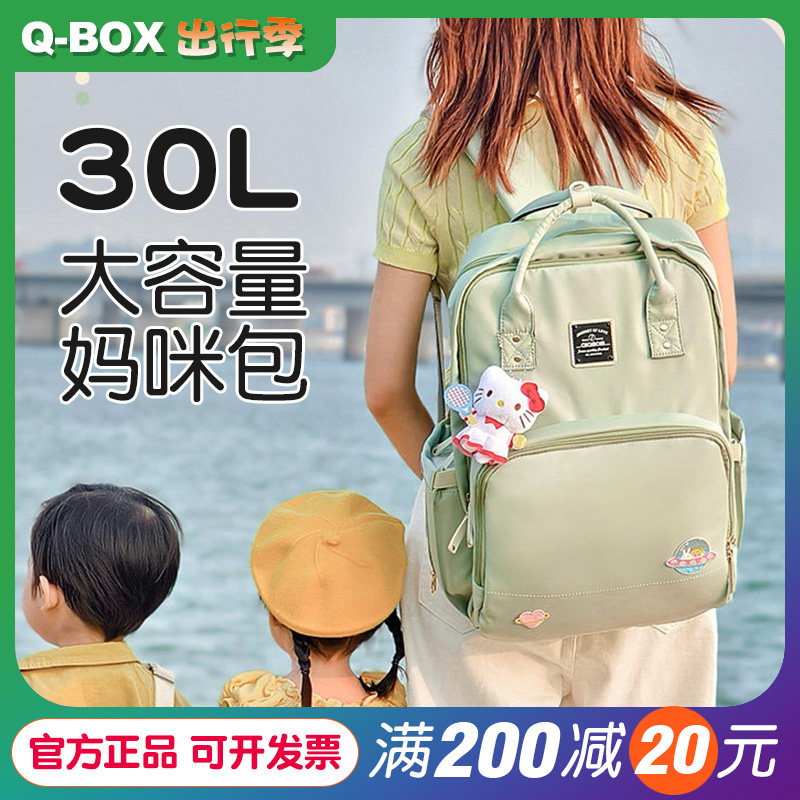 ALAMOM妈咪包2026新款超大容量双肩背包孕妈待产轻便妈妈包母婴包