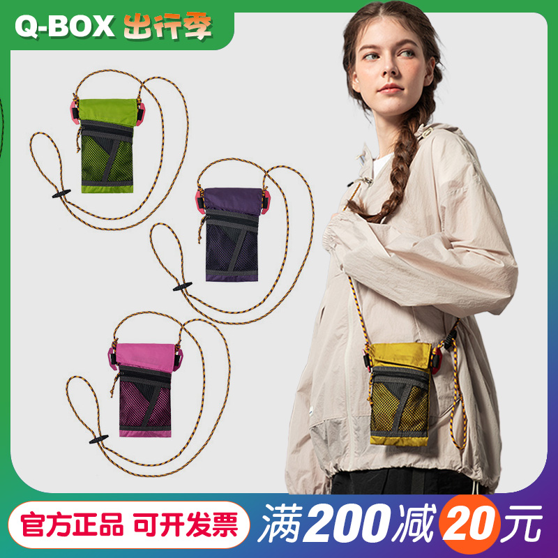 山系户外徒步斜挎包单肩挂绳折叠
