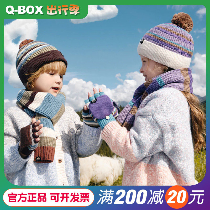 KK树儿童帽子男童女孩针织帽宝宝秋冬手套围巾亲子护耳家庭套装新,童装/婴儿装/亲子装,手套,淘宝优惠券,粉丝福利购,淘宝优惠卷