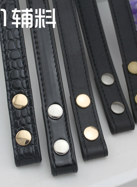 手拎带黑色背包带单肩包带子背手挎手提短包带手工DIY配件51辅料