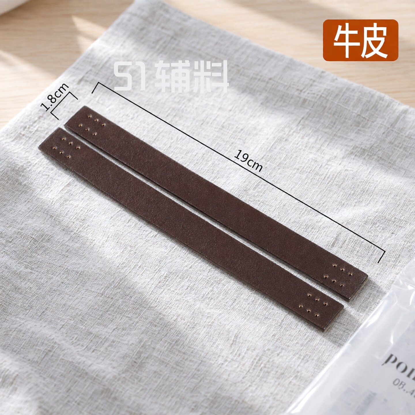 短款手缝牛皮手提拎带DIY配件图片