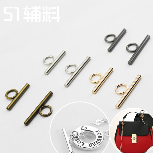 DIY手工t字穿孔配件卡条卡扣t型