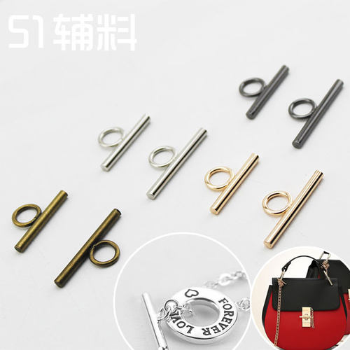 DIY手工t字穿孔配件卡条卡扣t型