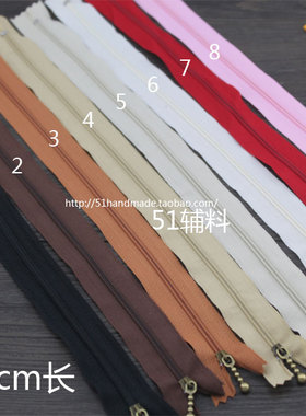 35cm尼龙塑料拉链古铜色水滴头闭尾拉链手工布艺DIY箱包配件辅料